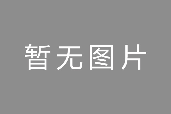 徐水区车位贷款和房贷利率 车位贷款对比房贷
